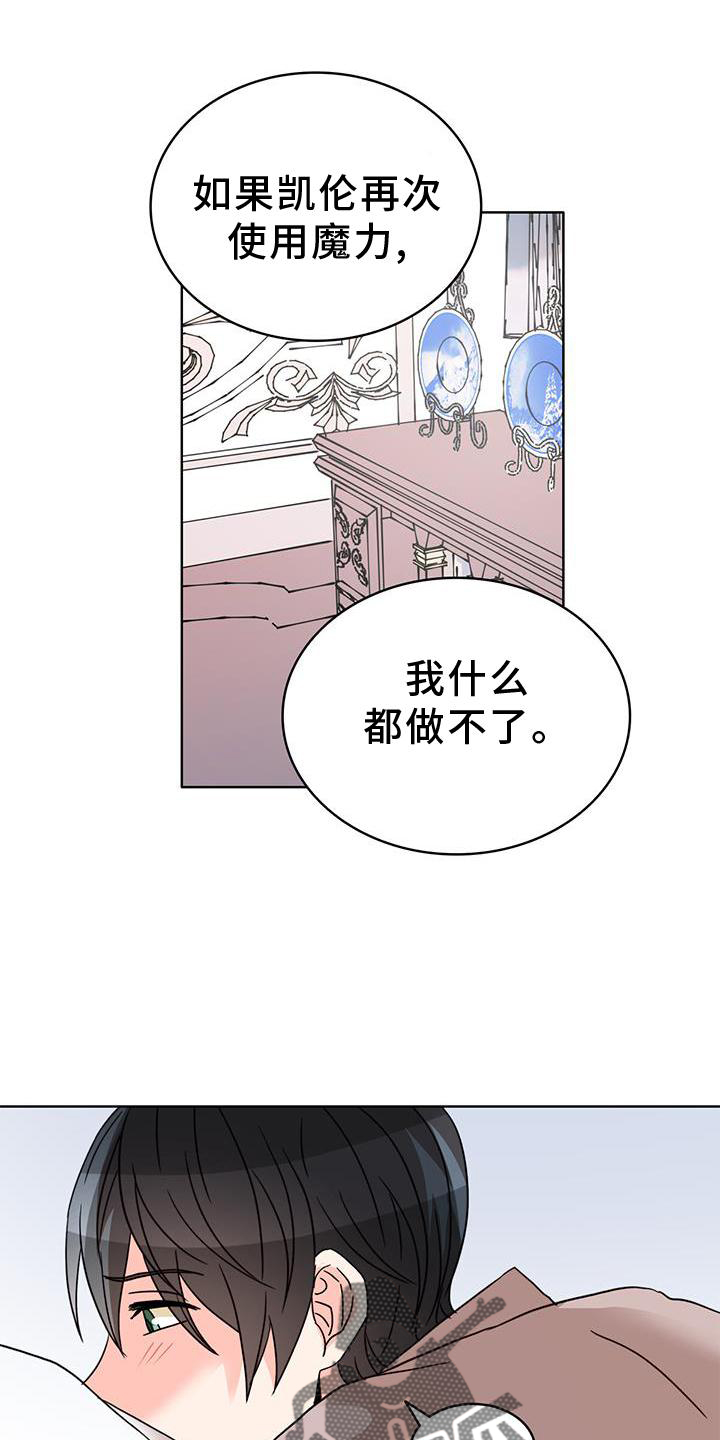 第55话17