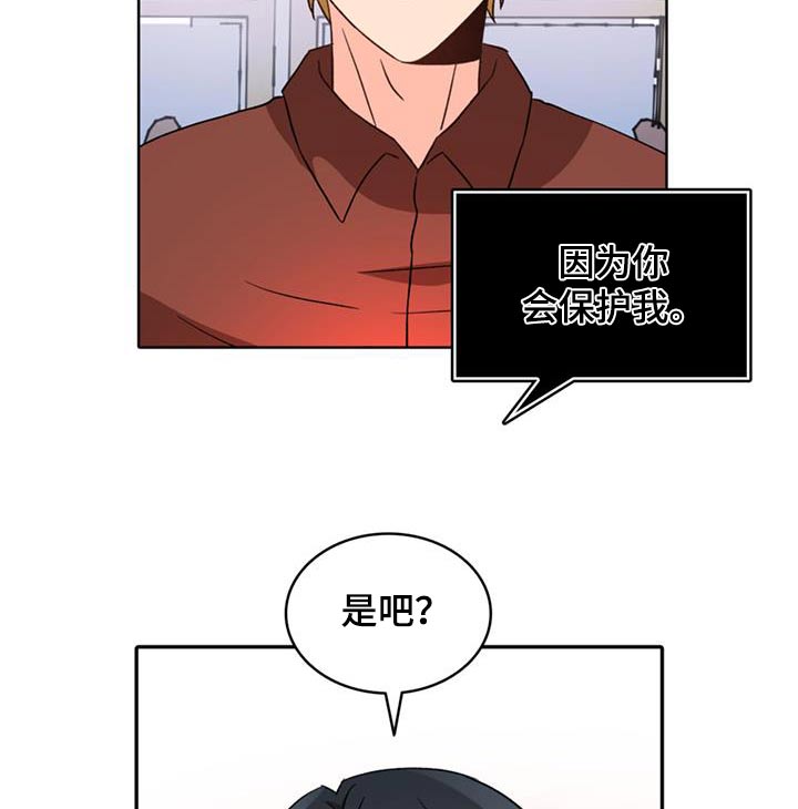 第101话19