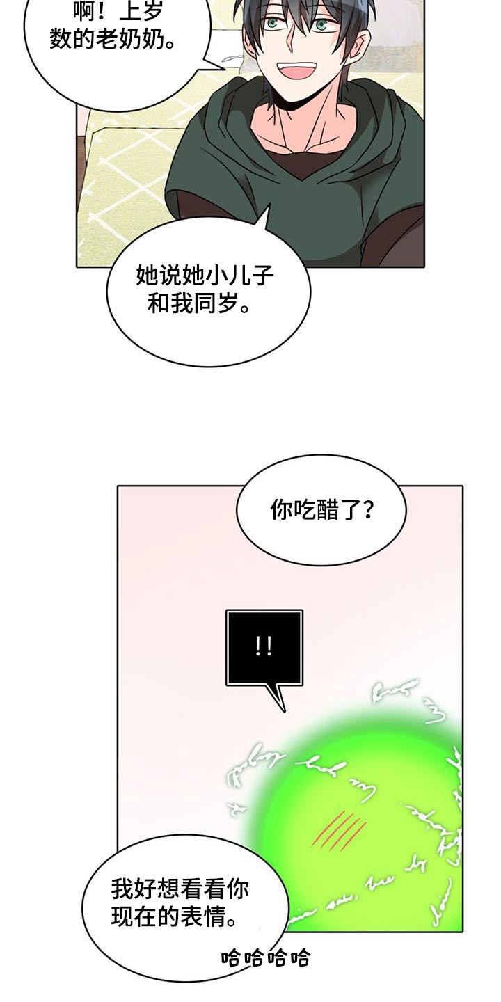 第101话17