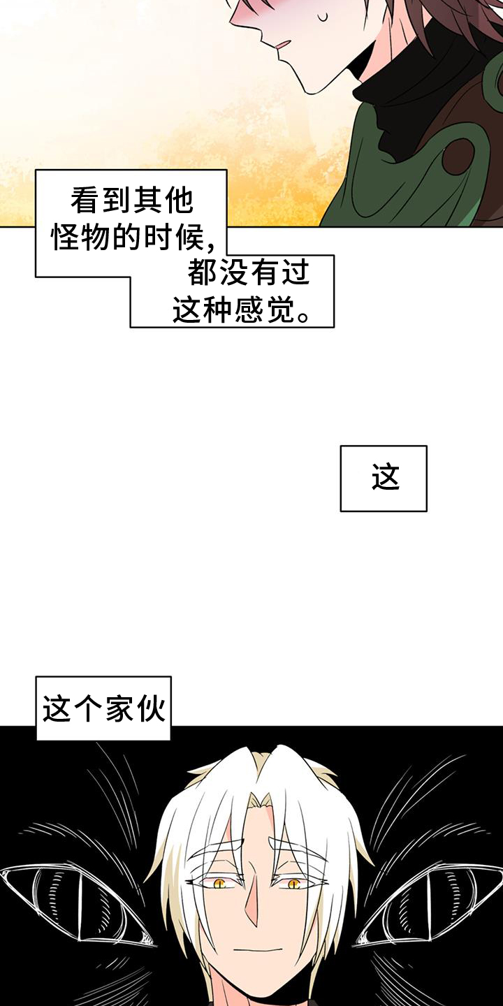 第72话14