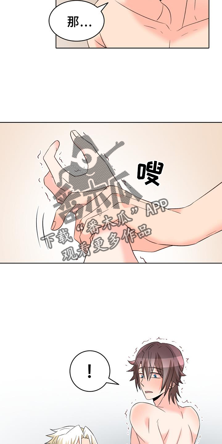 第77话9