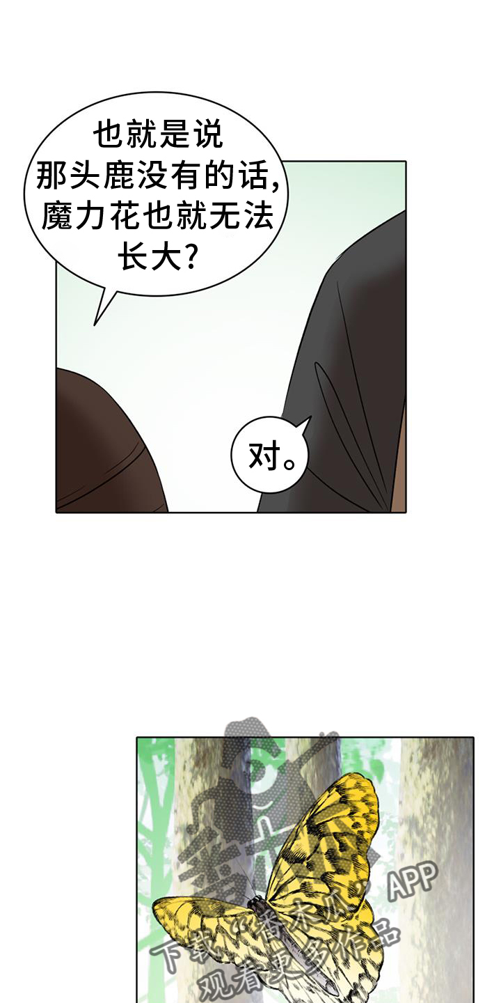 第66话3