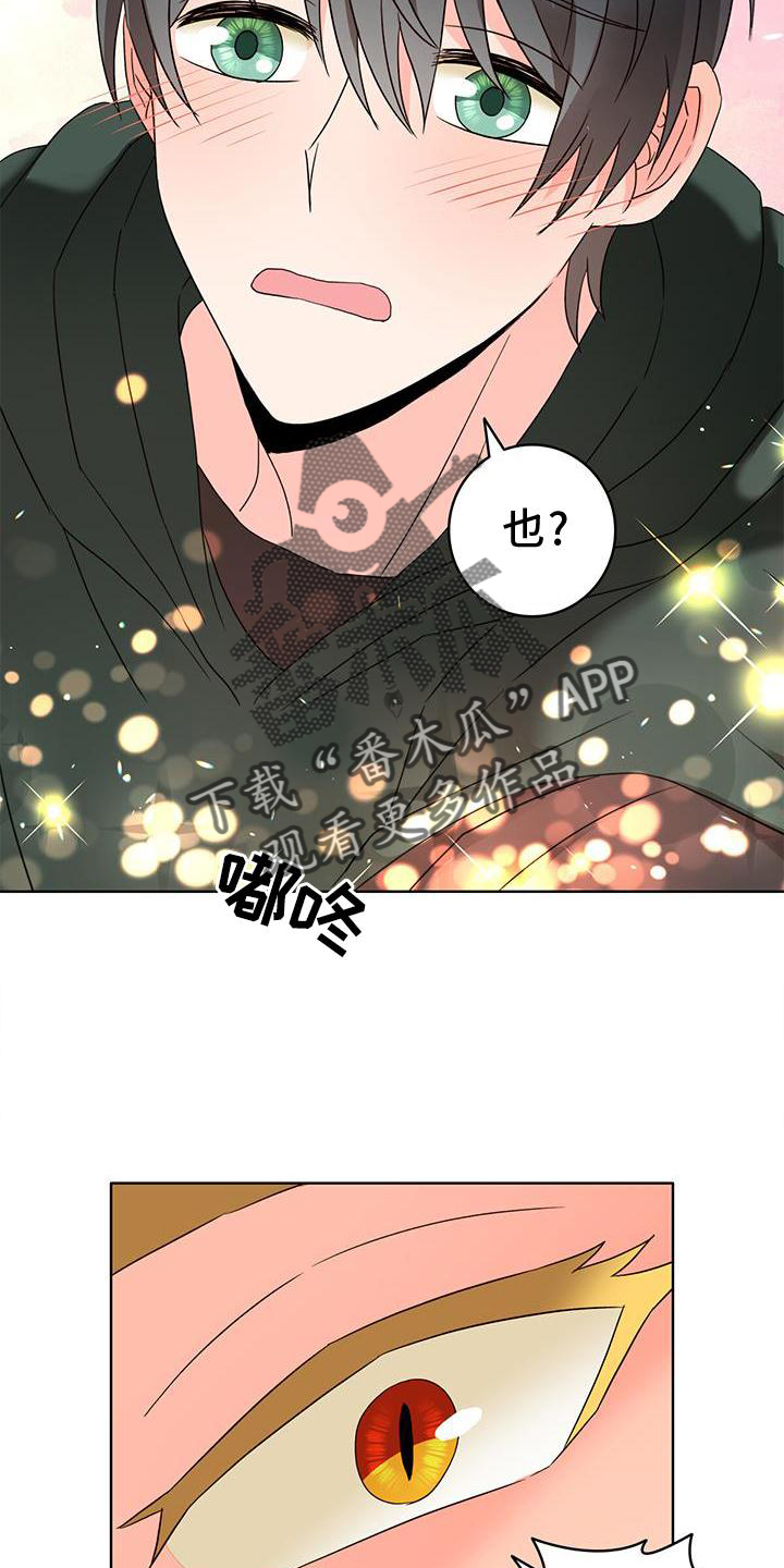 第46话18