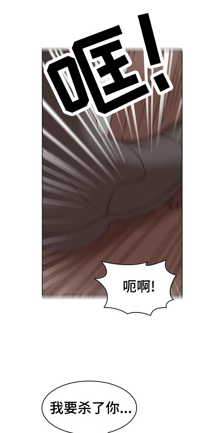 第51话8