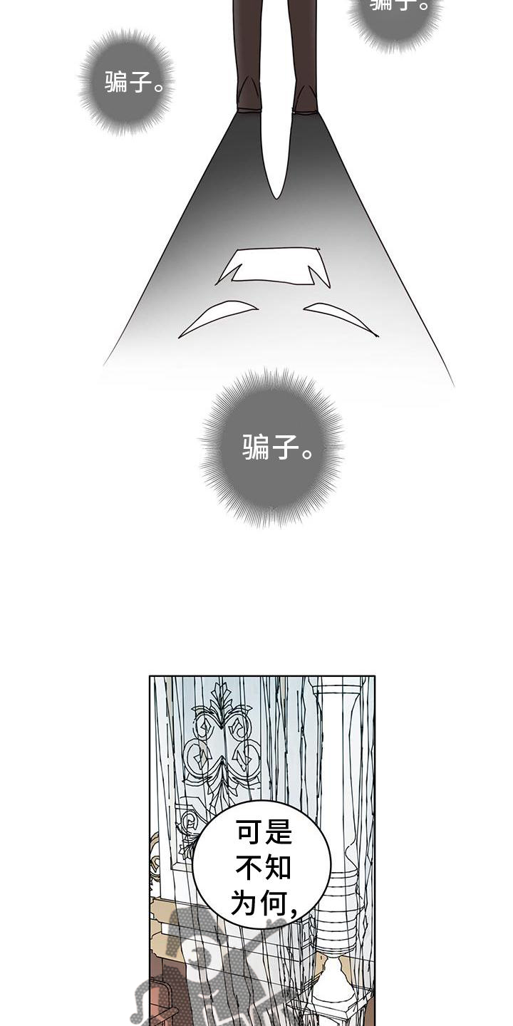 第40话15