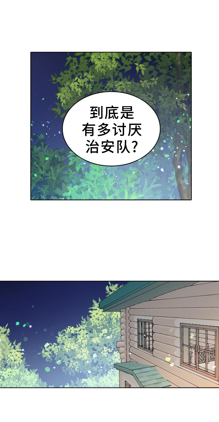 第74话10