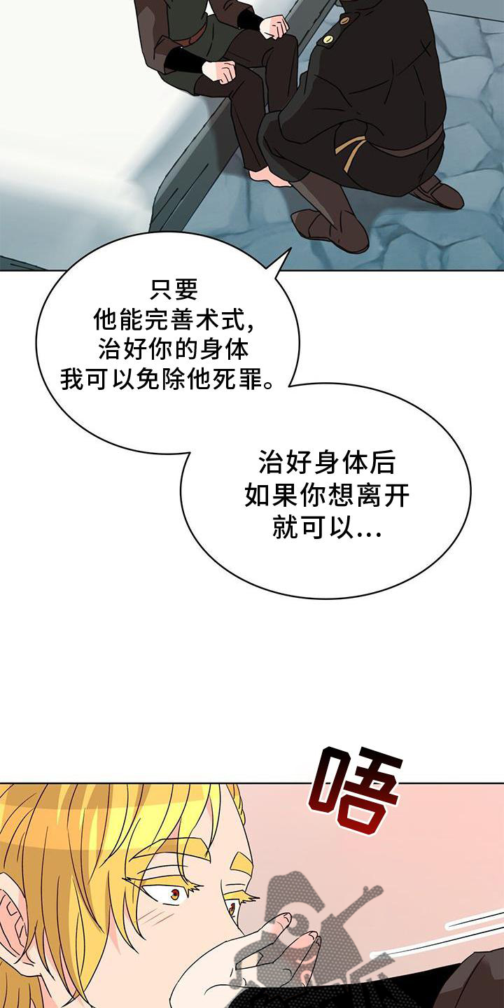 第47话15