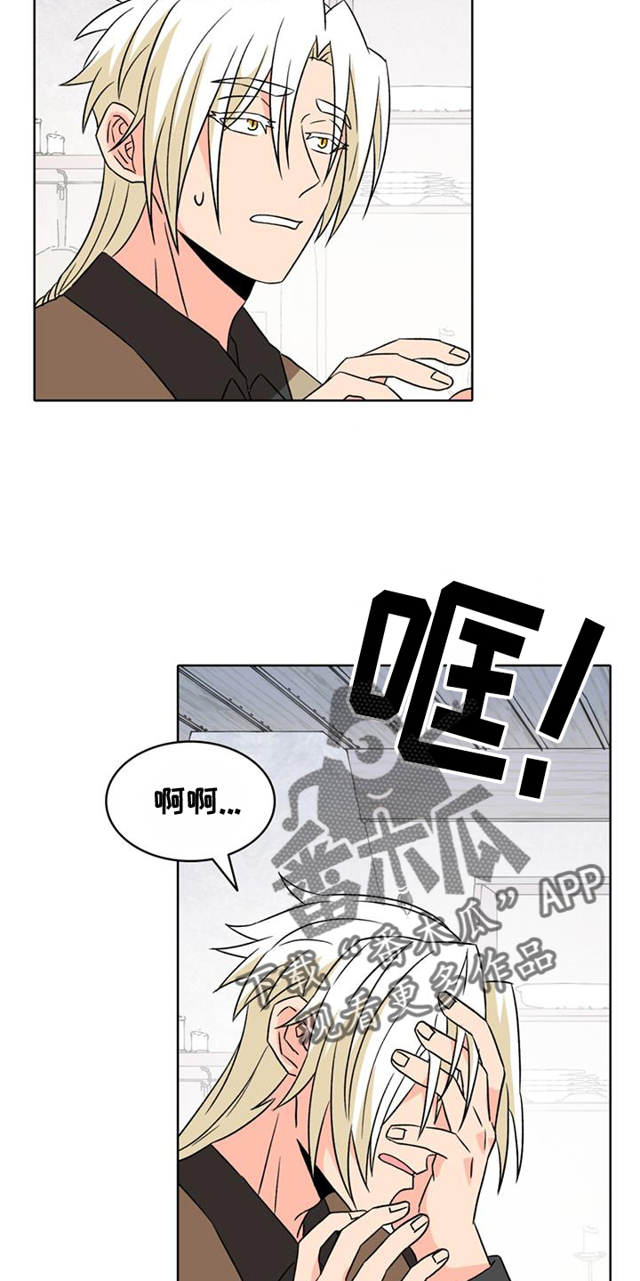 第86话5