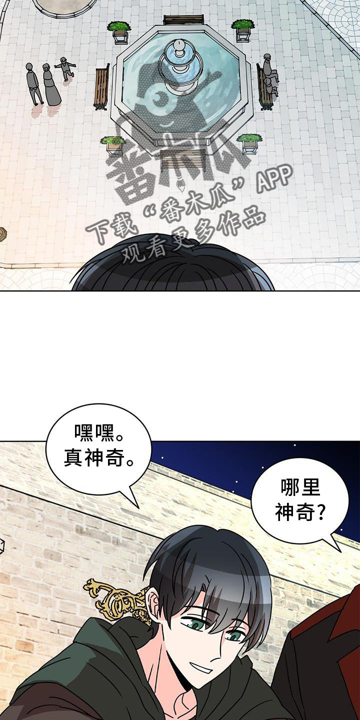 第35话9