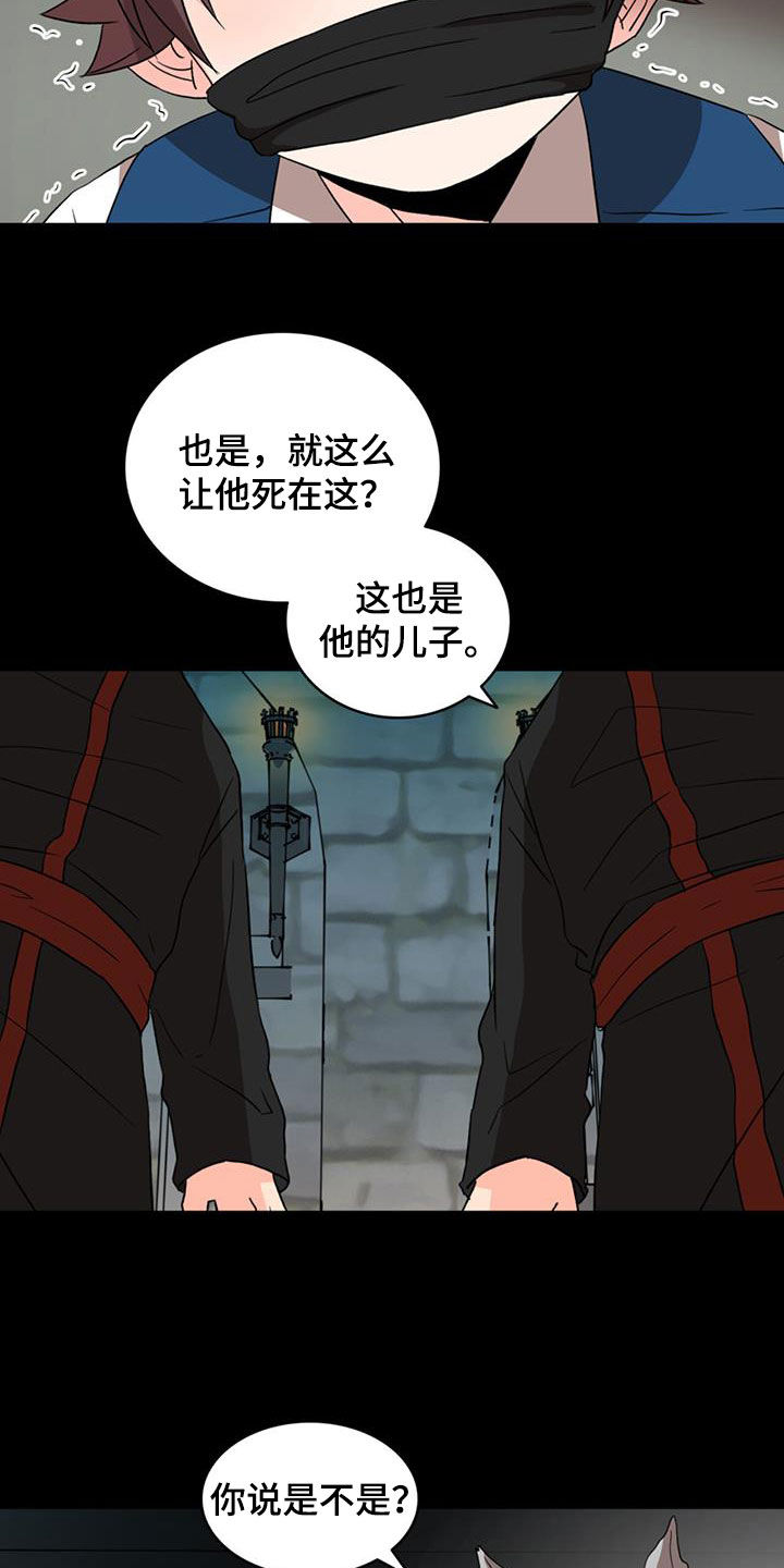 第63话13