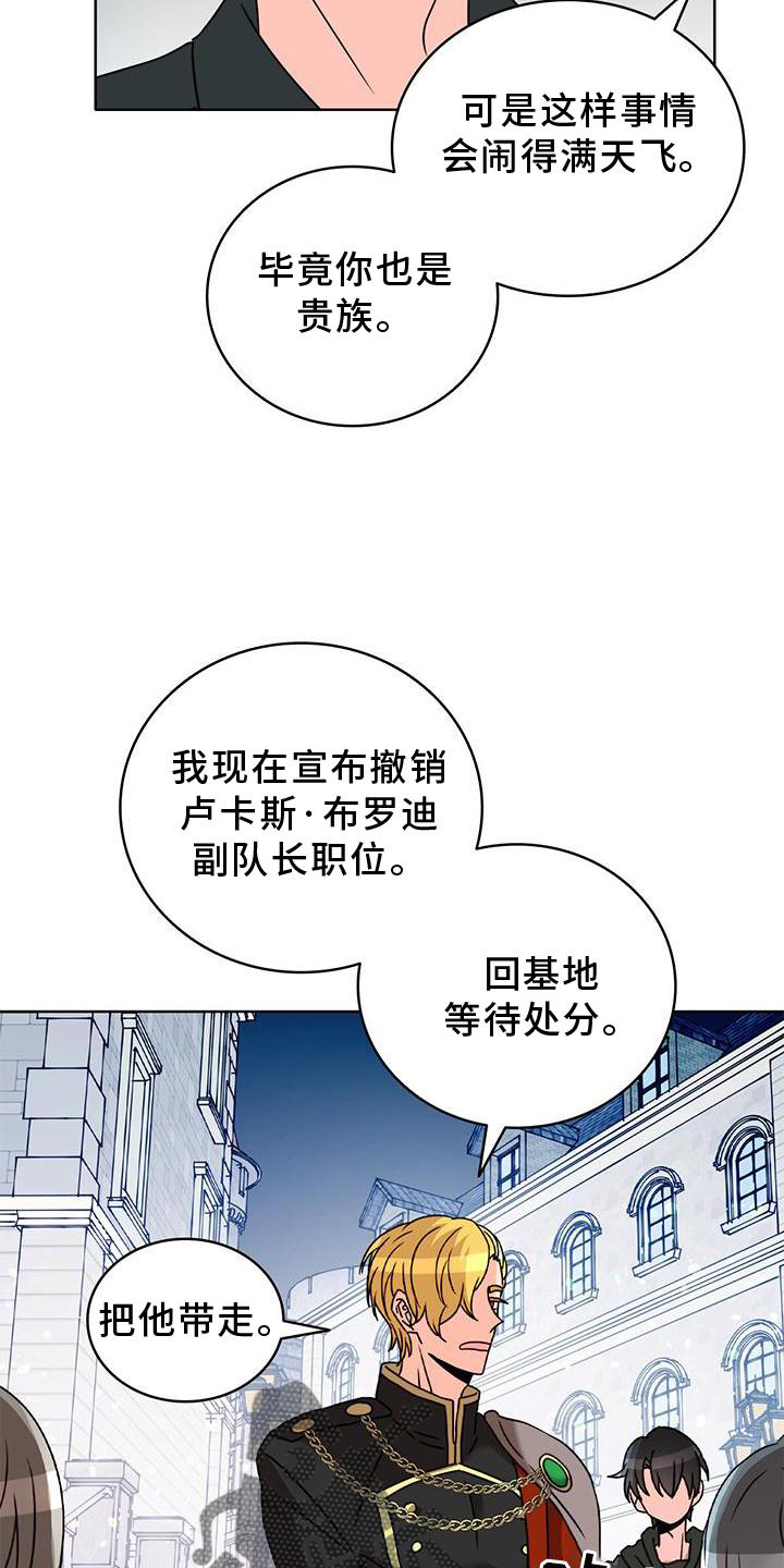 第37话20