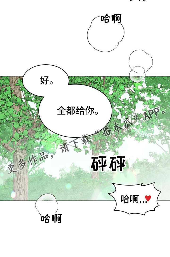 第67话24