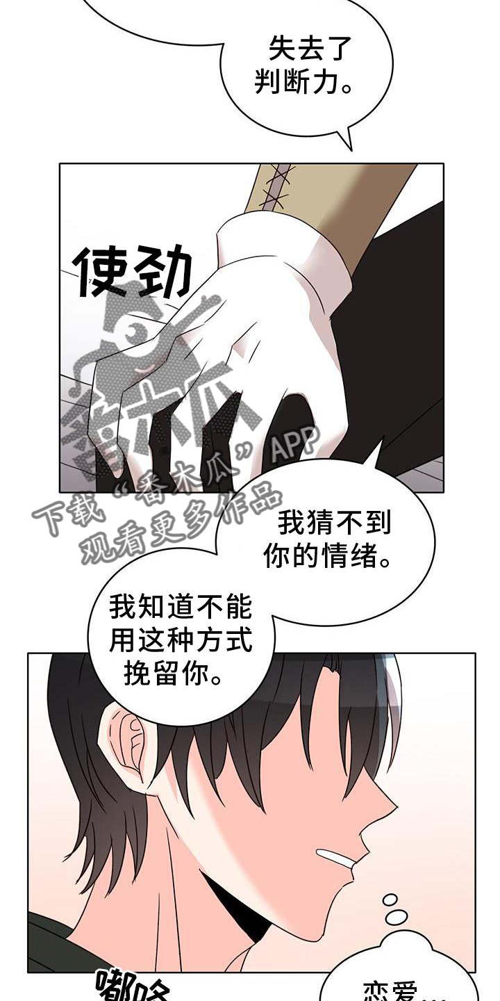 第46话13