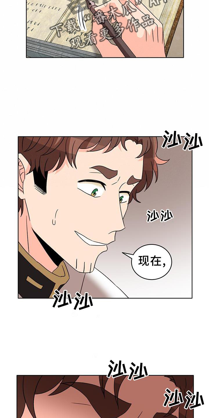 第50话13