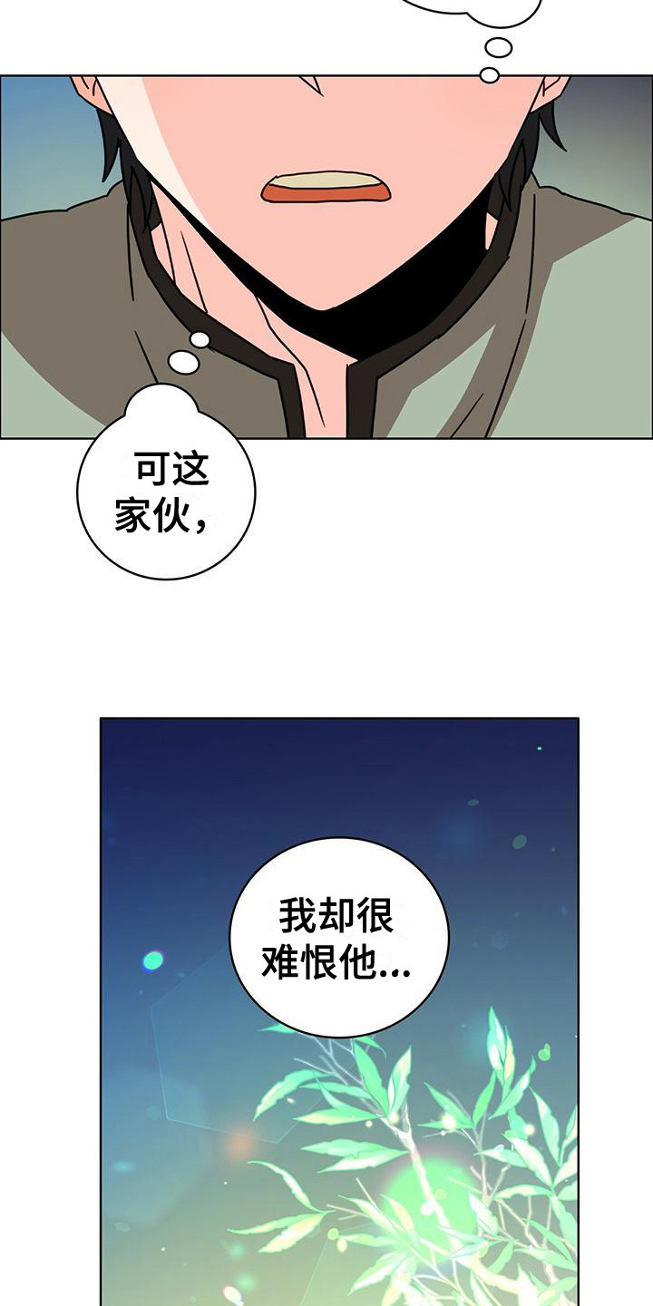 第16话8