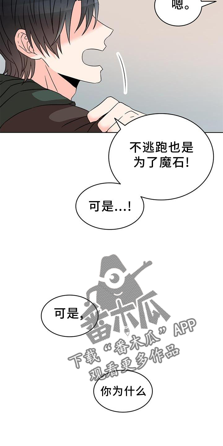 第46话3