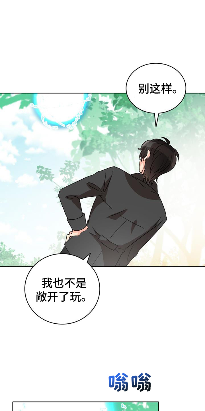 第83话2