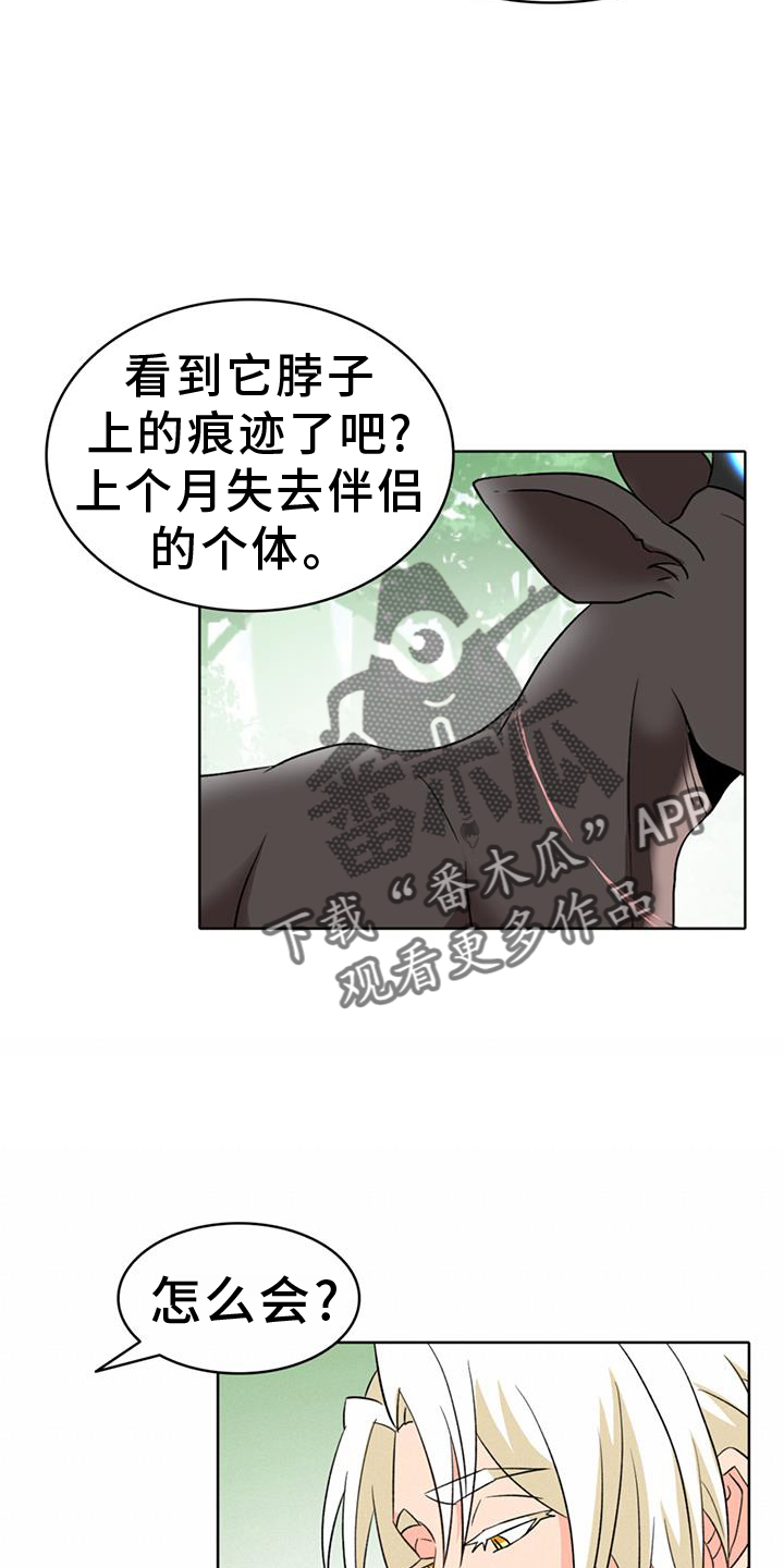 第65话7