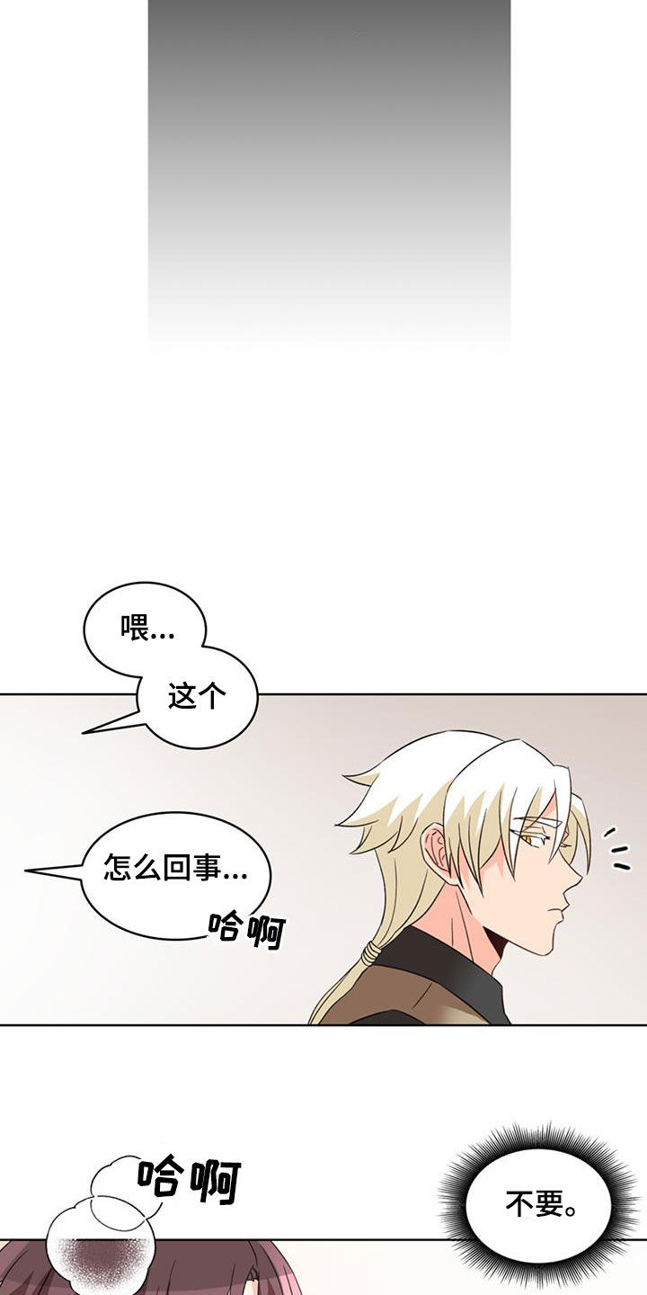 第61话9