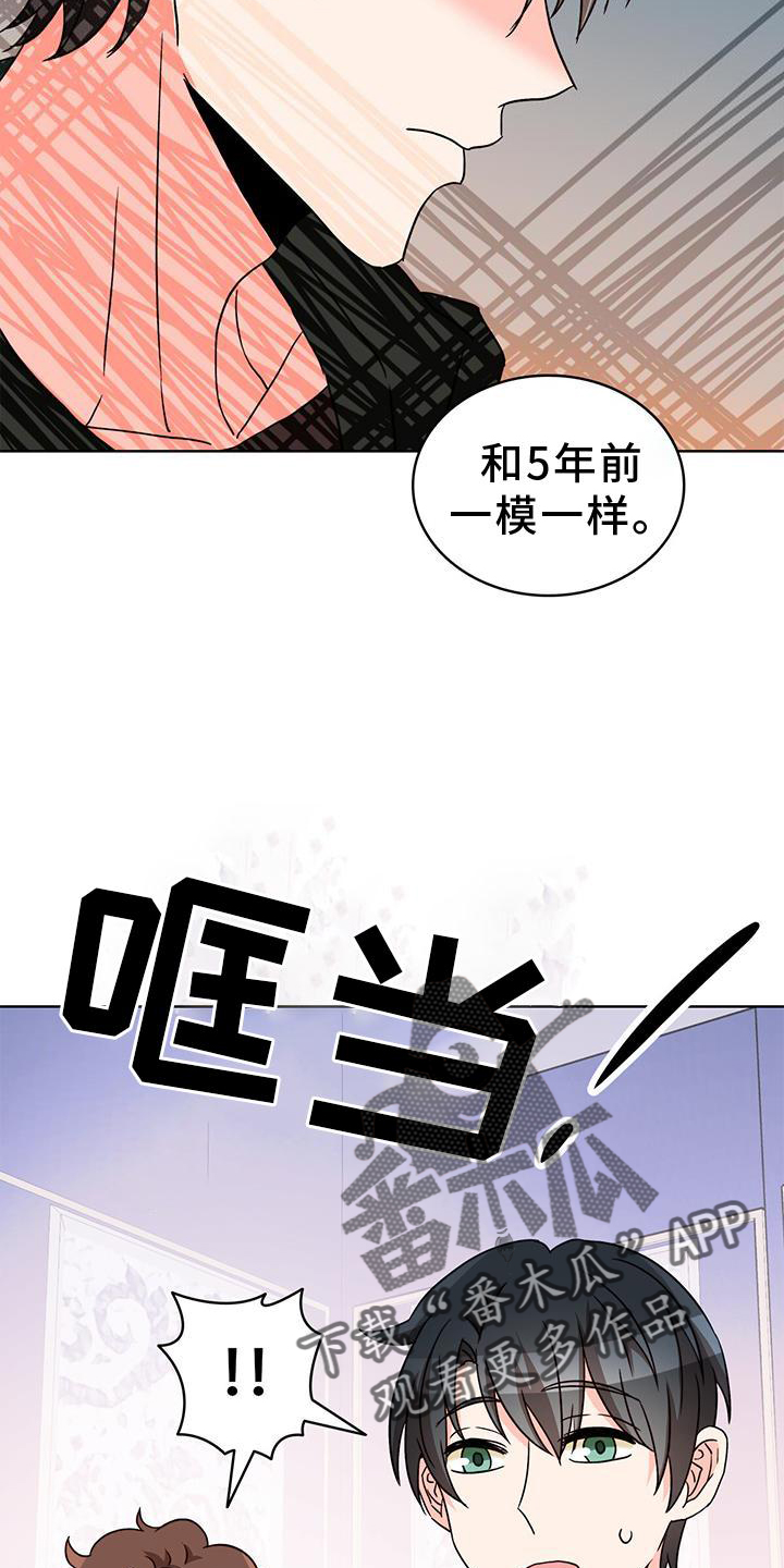 第44话8