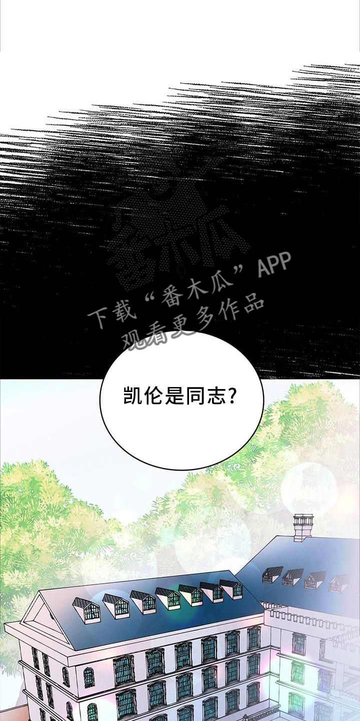 第34话14