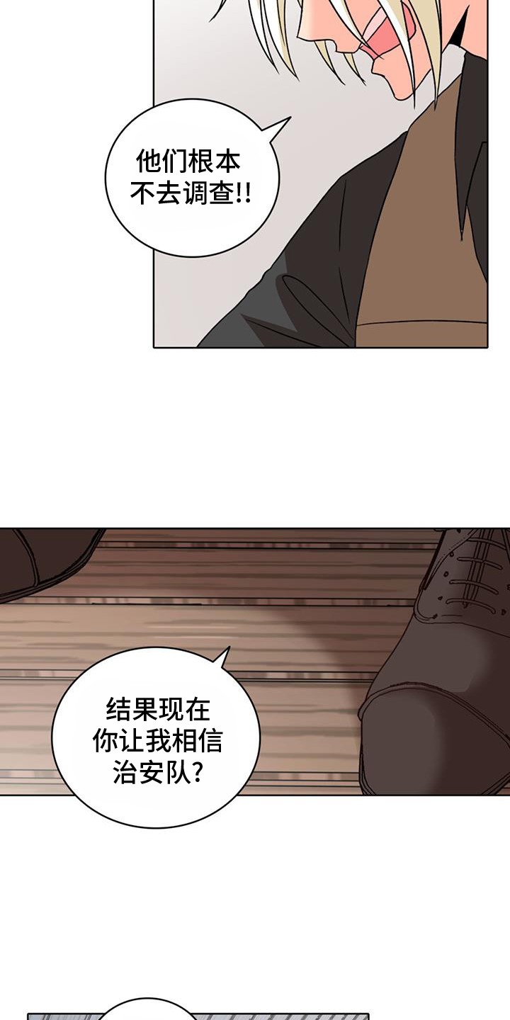 第85话10