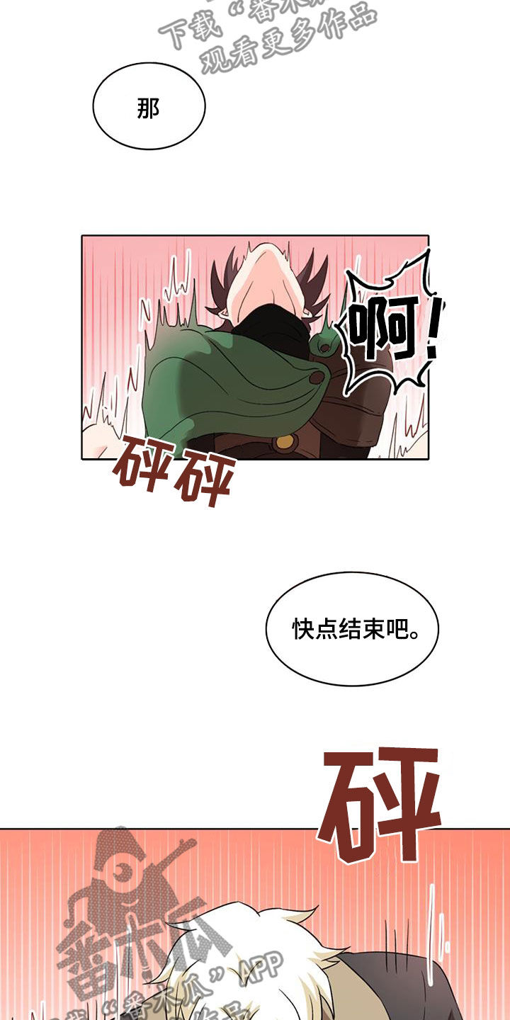 第63话3