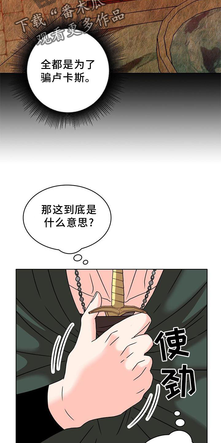 第38话1