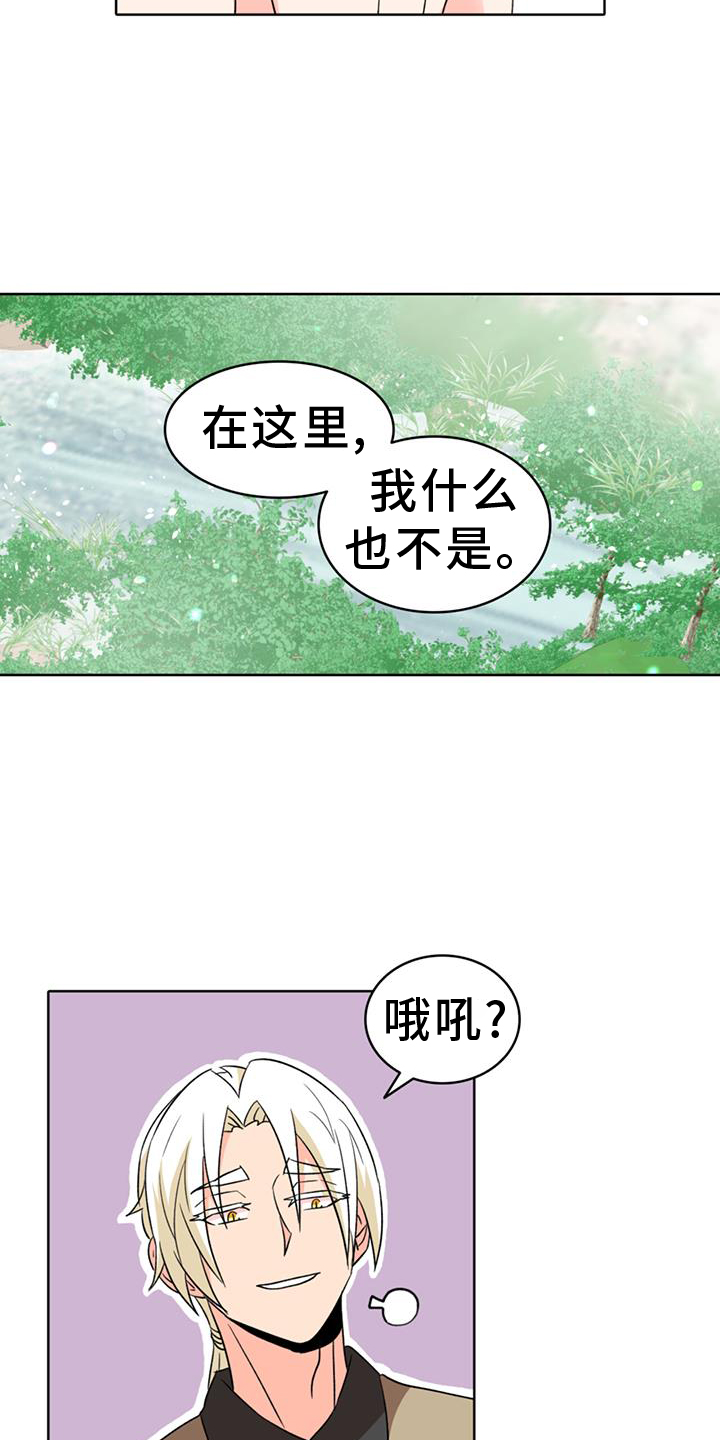 第69话12