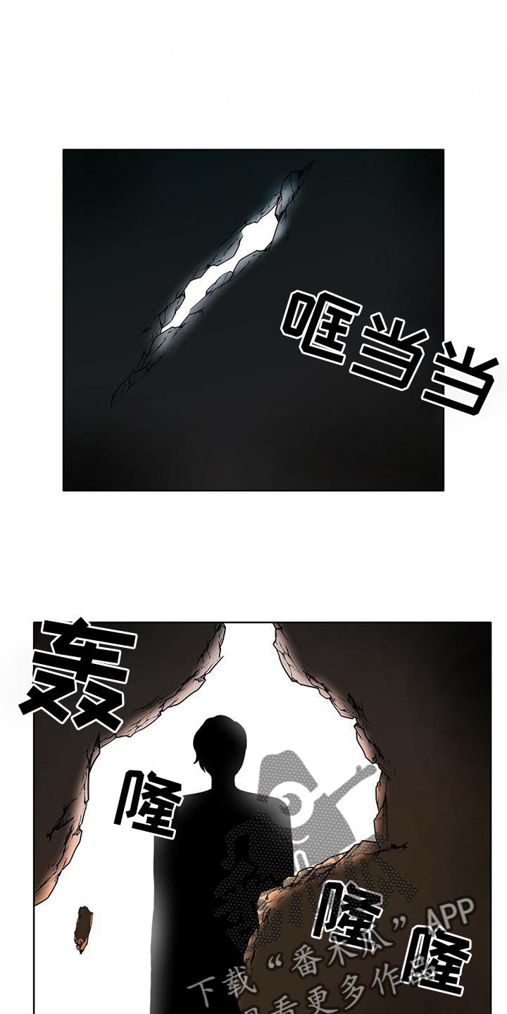 第26话17