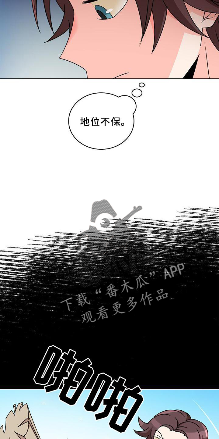 第37话6