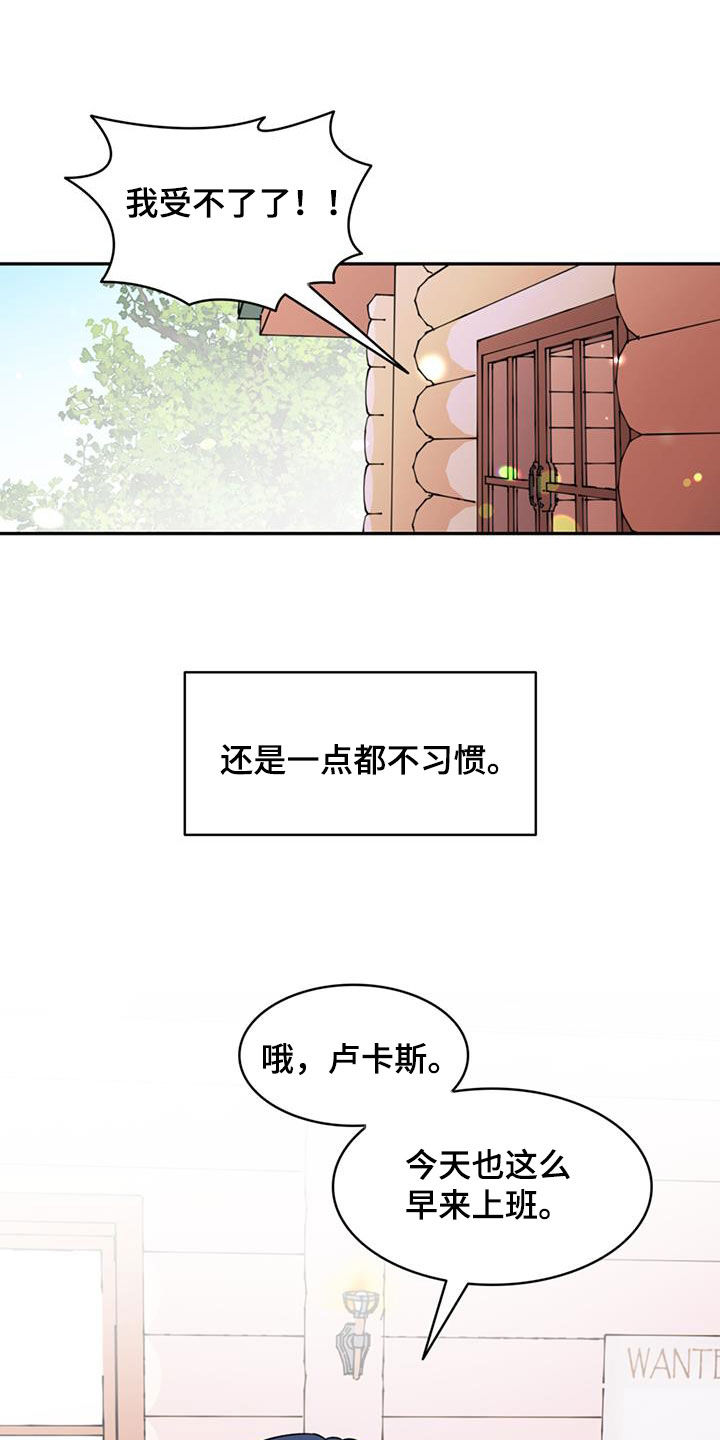 第57话11