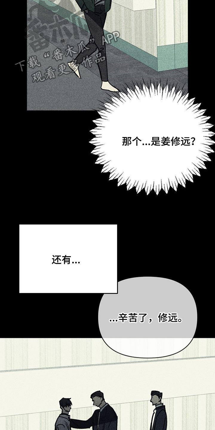 第114话18