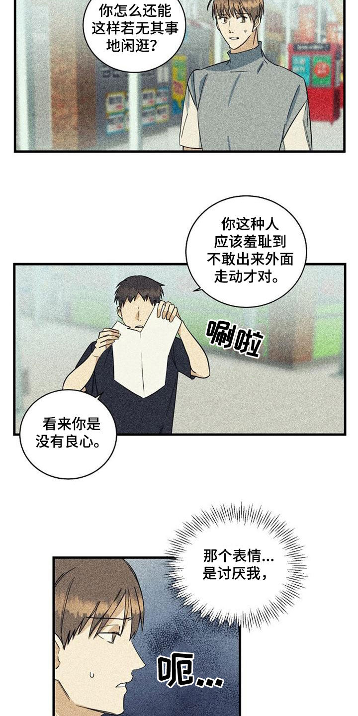 第51话1