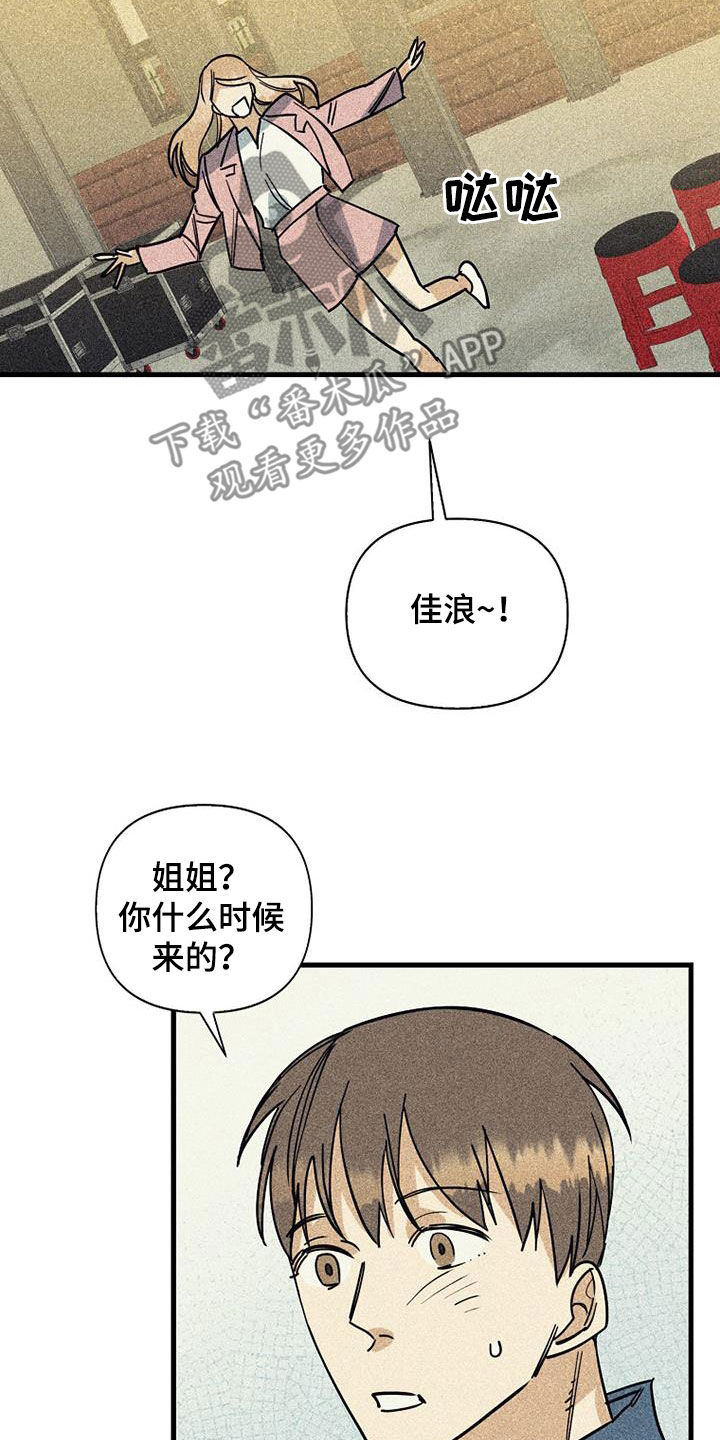 第85话26