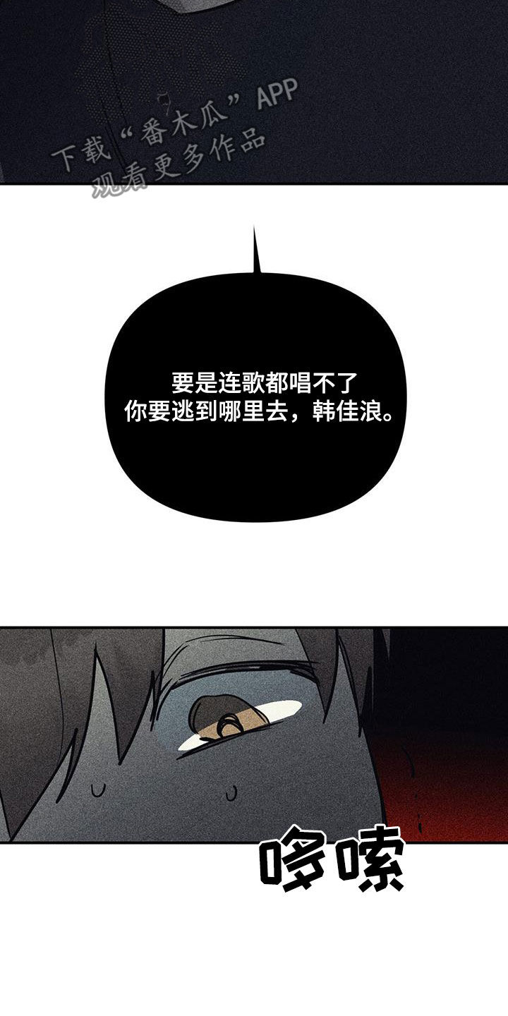 第111话14