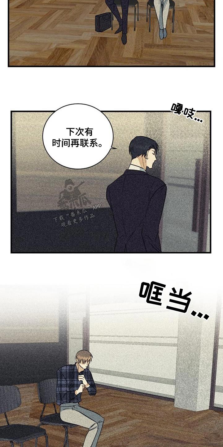 第58话14