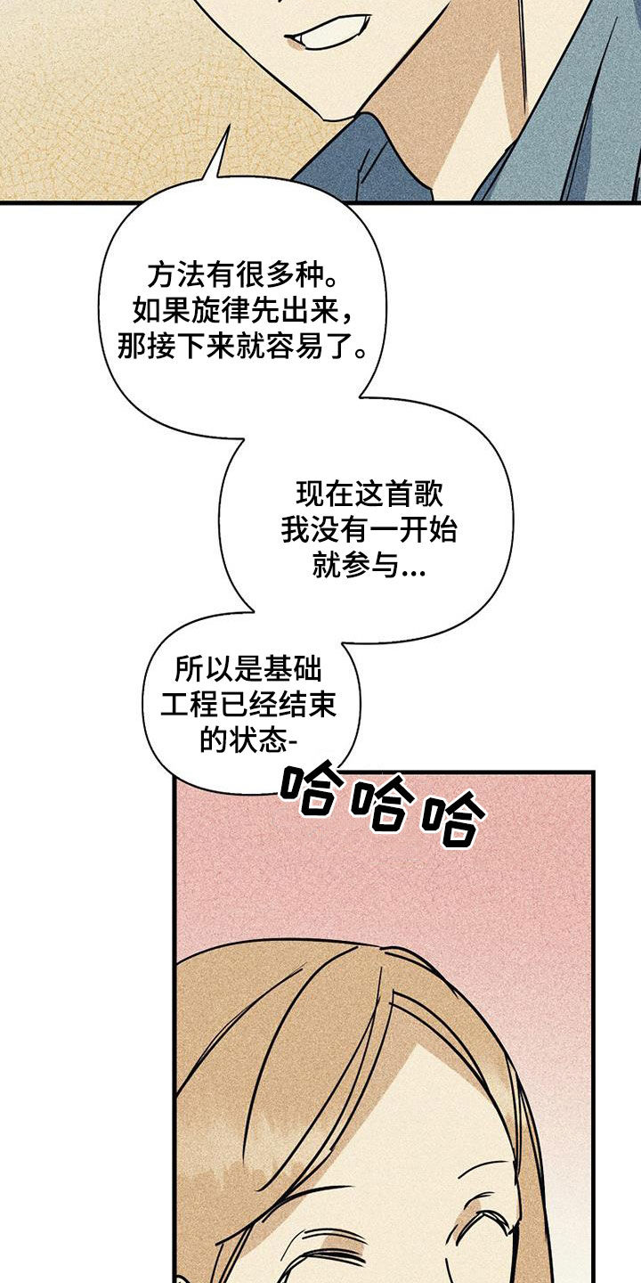 第86话14