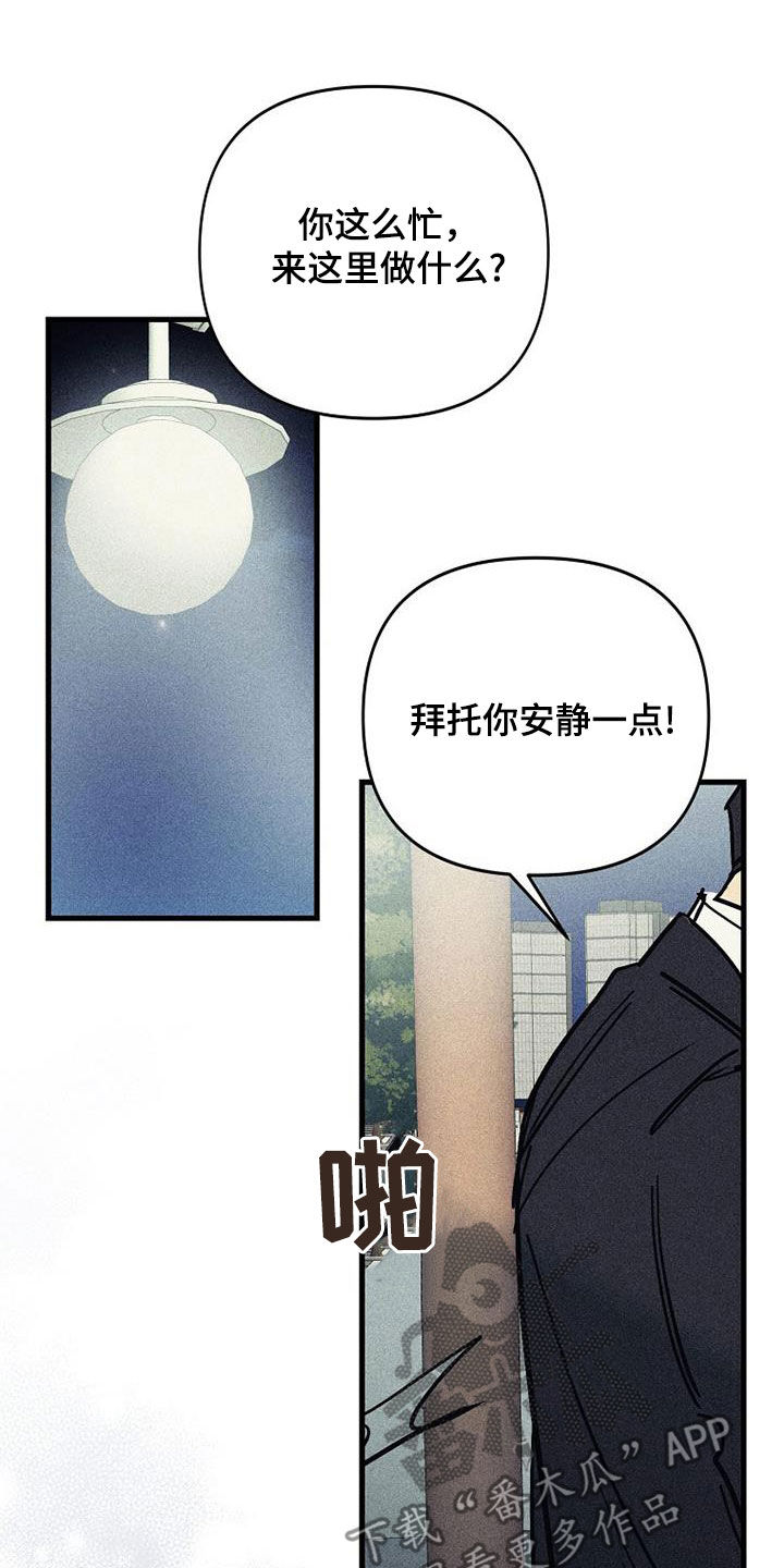 第119话13