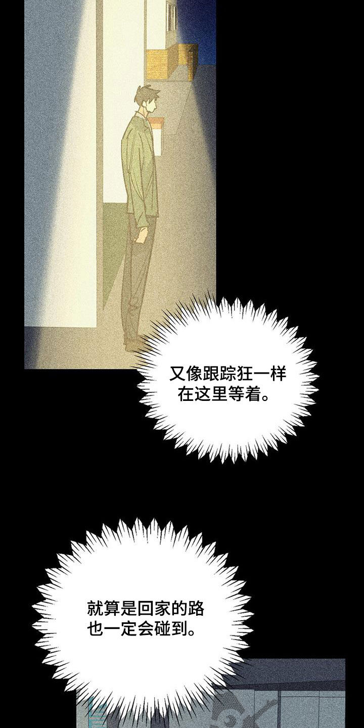 第103话4