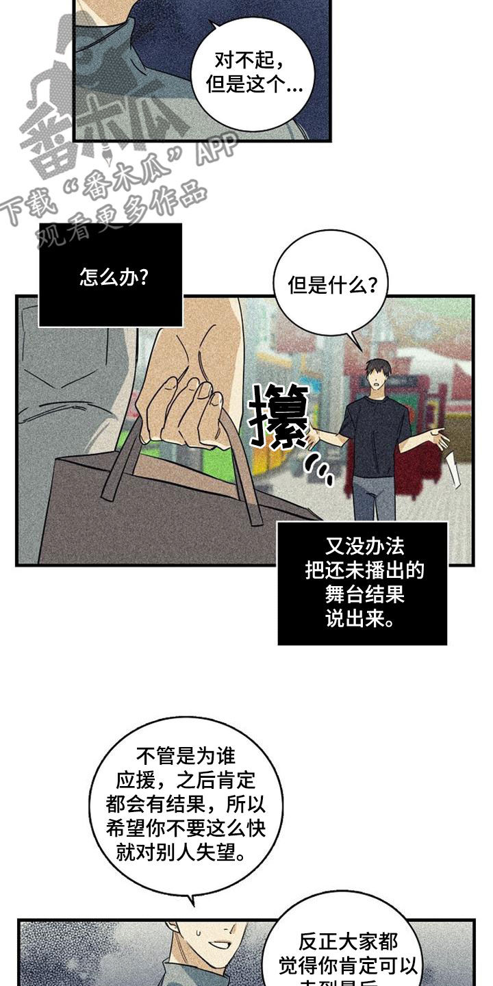 第51话2