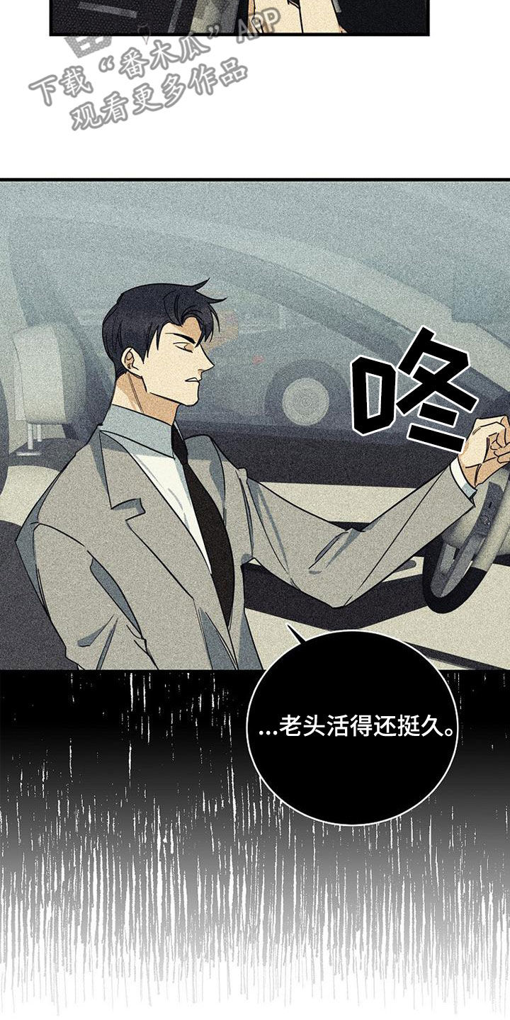 第69话7