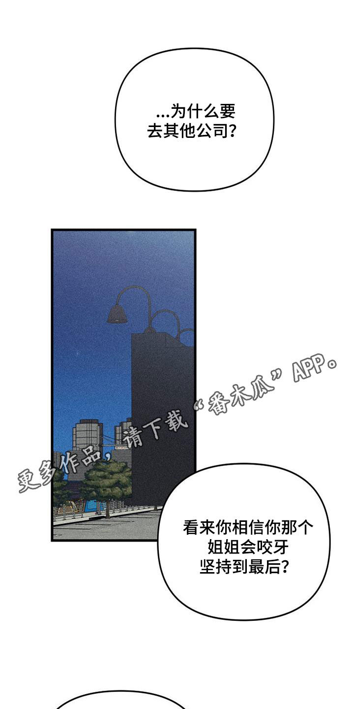 第119话0