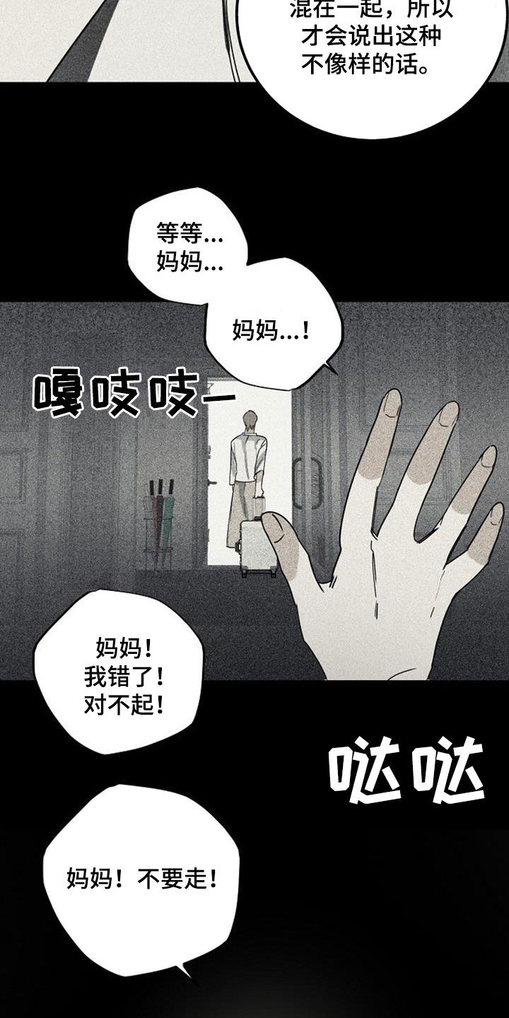 第55话9