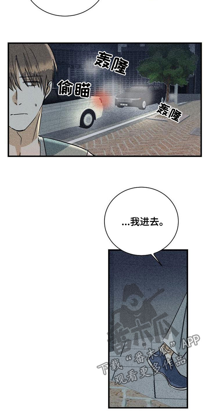 第47话11