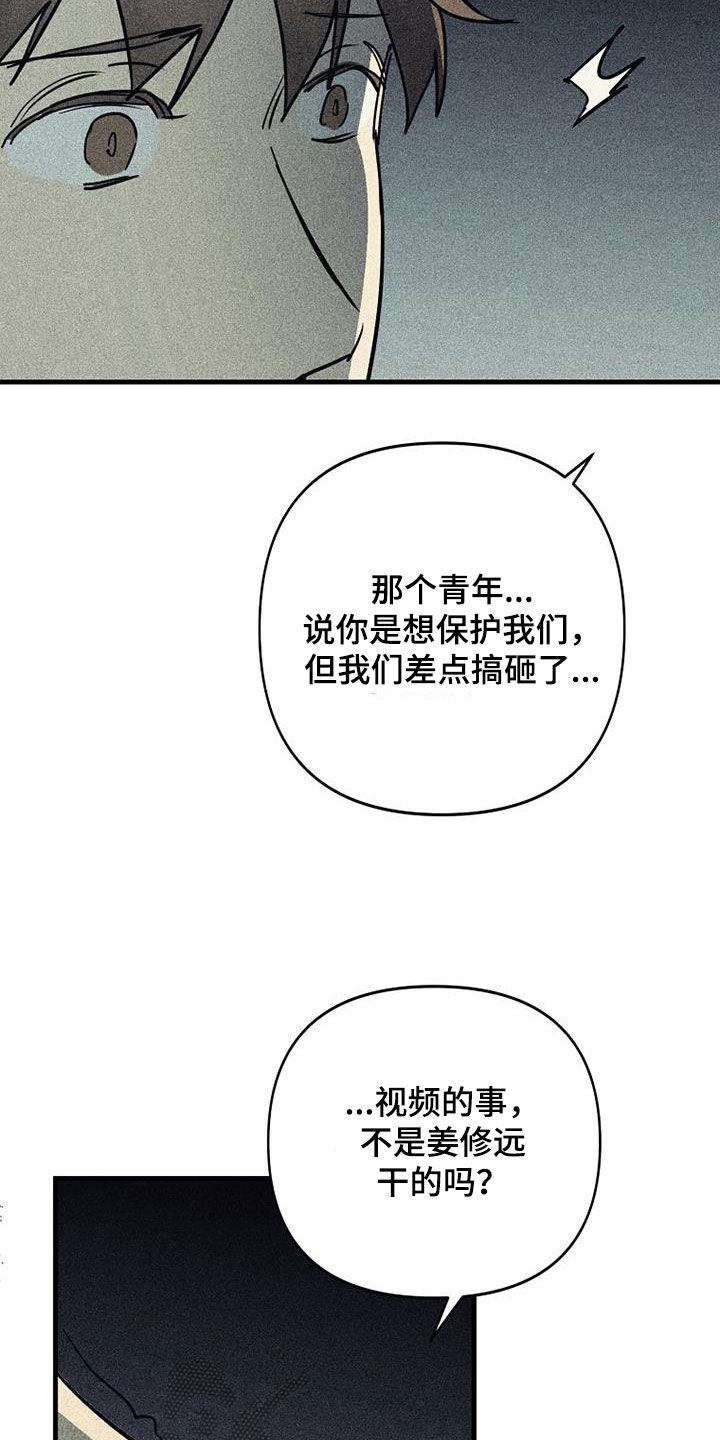 第108话13