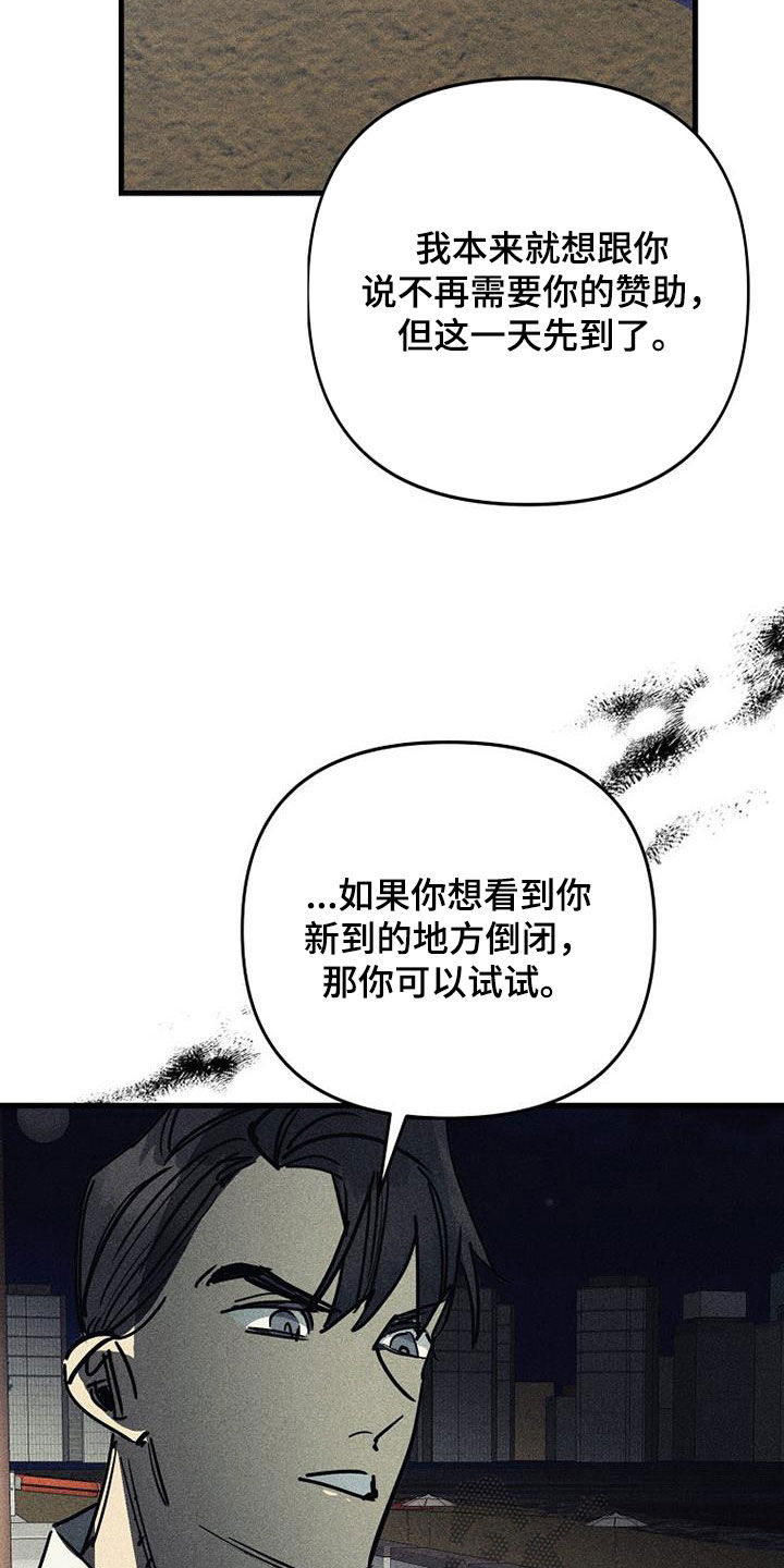 第119话31