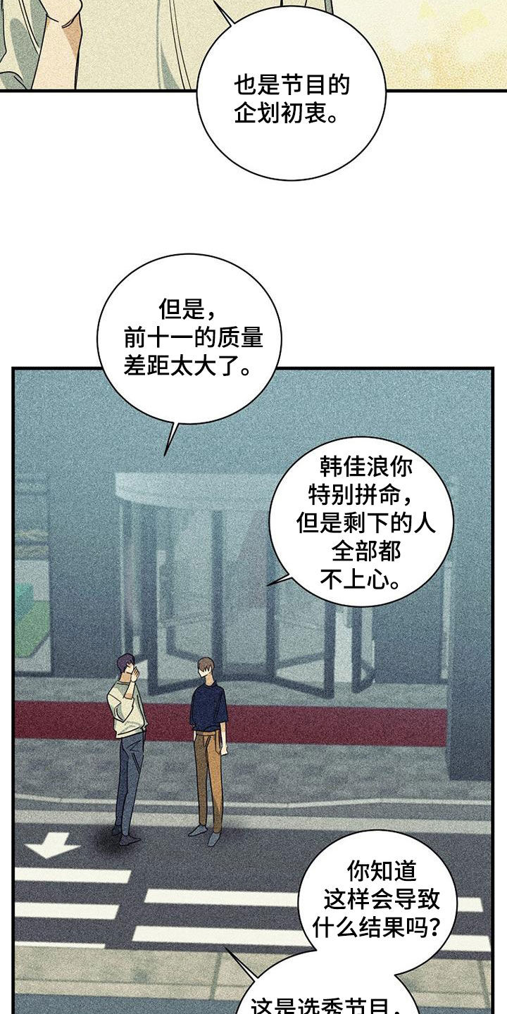 第65话15