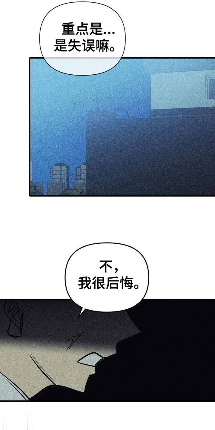 第118话17