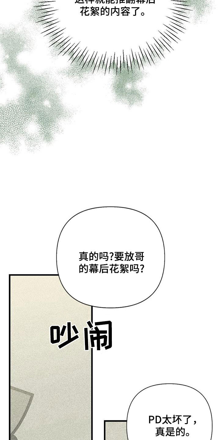 第101话8